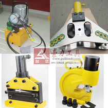  Package six solenoid valve pump hydraulic CH-70 punching machine CWC-200 cutting machine CB-125D flat vertical bending