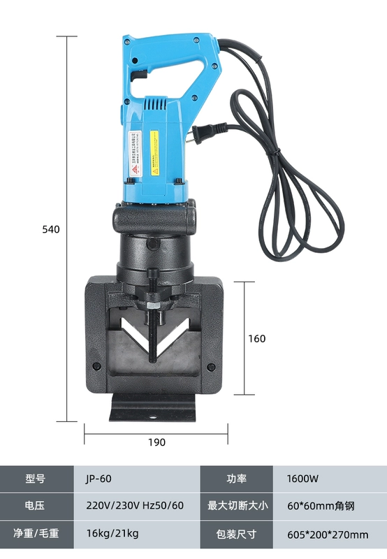 Máy vát góc sắt thủy lực dùng điện cho máy cắt hồ quang tam giác, máy cắt thép kênh thép góc cầm tay, máy đục lỗ treo khô JP60 may chan thuy luc máy chấn thủy lực