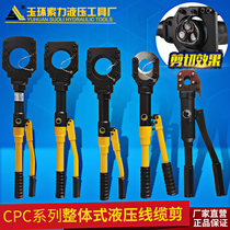 Cable force hydraulic cable cutter cutting wire breaker CPC-40 50 75 85 95 cable scissors