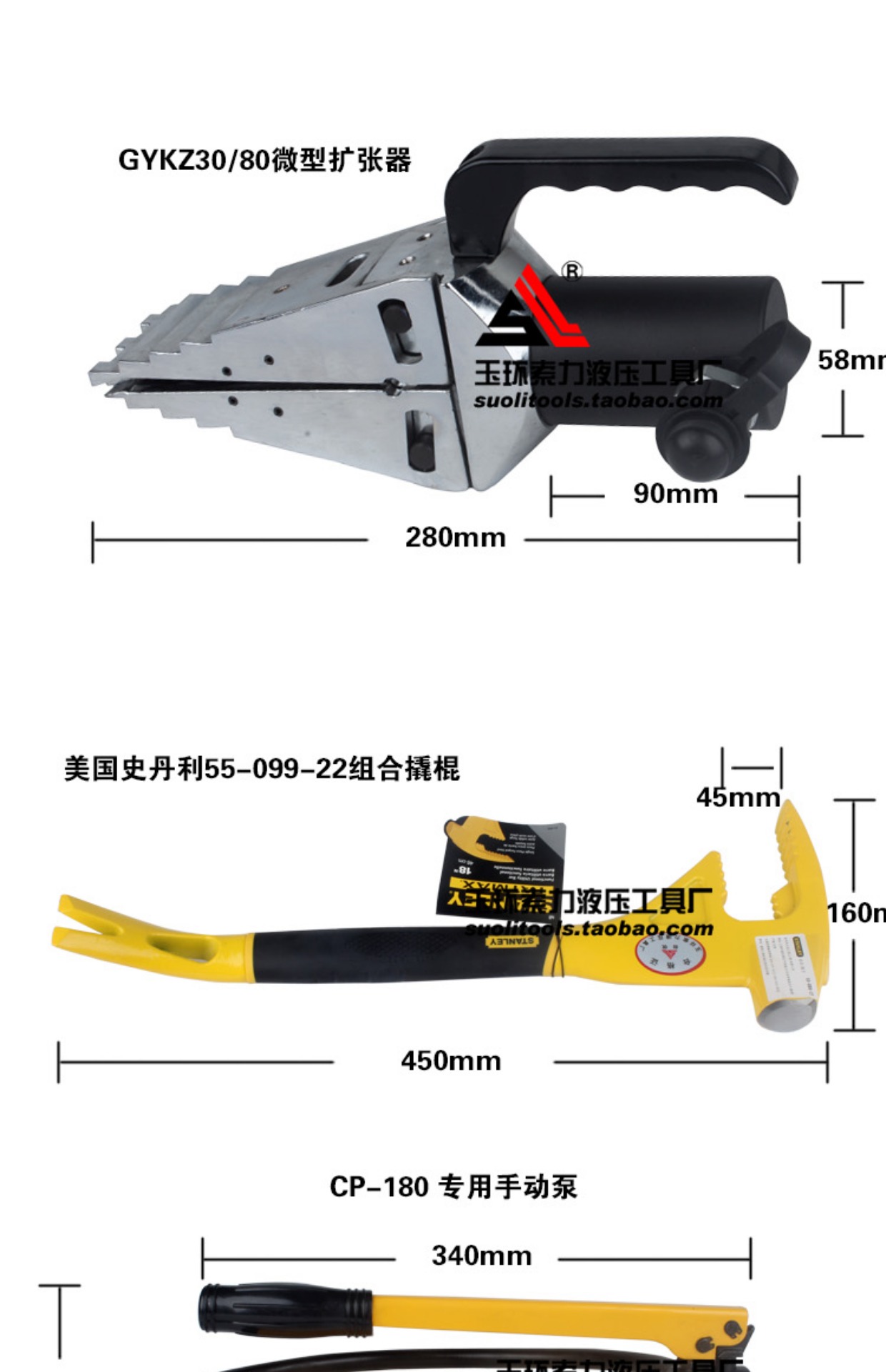 Các nhà sản xuất cung cấp công cụ cứu hộ chống trộm cửa đặt công cụ cứu hộ bằng tay công cụ cứu hộ thủy lực - Dụng cụ thủy lực / nâng 	ròng rọc cứu hộ
