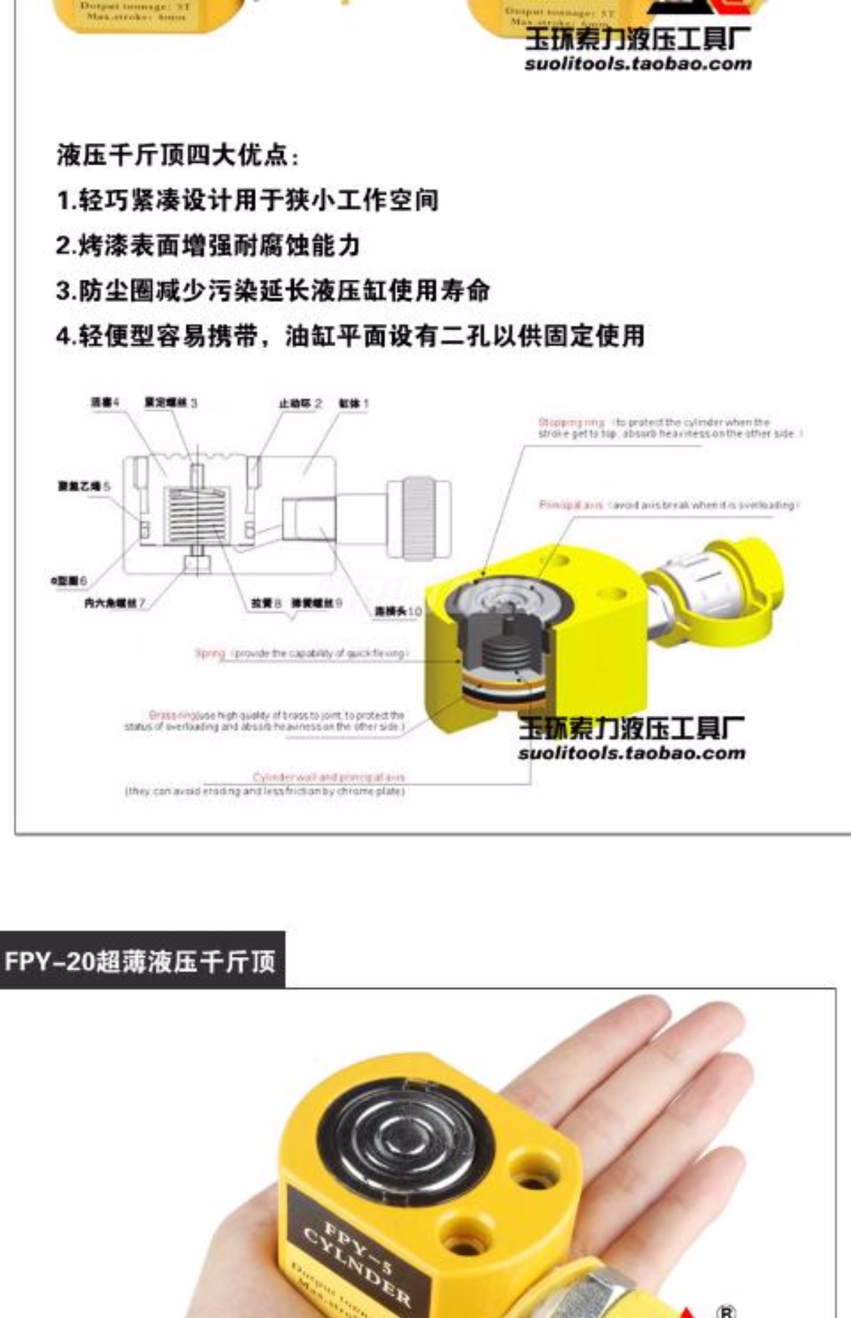 Cáp dụng cụ thủy lực Giắc cắm siêu mỏng Giắc thủy lực riêng - Dụng cụ thủy lực / nâng bộ bơm dầu thủy lực