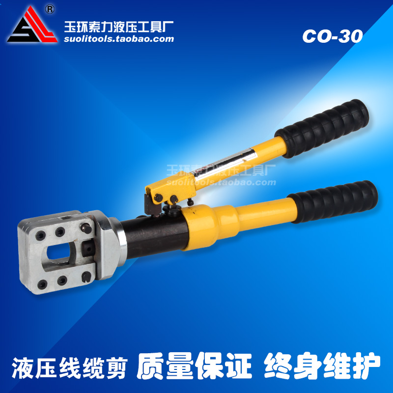 Soforce pressure tool CO-30 hydraulic cable cut integral cable cut manual steel wire rope cut off the special price