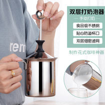 Stainless steel milk foam machine Manual pump Cold milk foam machine Latte coffee cup milk foam machine