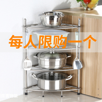 Stainless steel pot rack Kitchen shelf Triangle floor-to-ceiling multi-layer fan-shaped corner storage rack Household space-saving