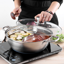 Ruiyou Yuanyang pot 304 stainless steel induction cooker fire pot thickened household Yuanyang pot hot pot pot