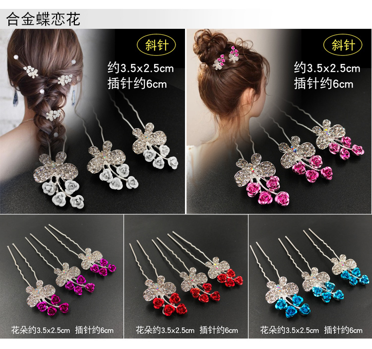 Trang sức thời trang Mũ cô dâu U-Clip Kẹp tóc Kẹp pin Pin Hàn Quốc Xúc xắc rhinestone Phụ kiện tóc 6 Gói băng đô cho bé