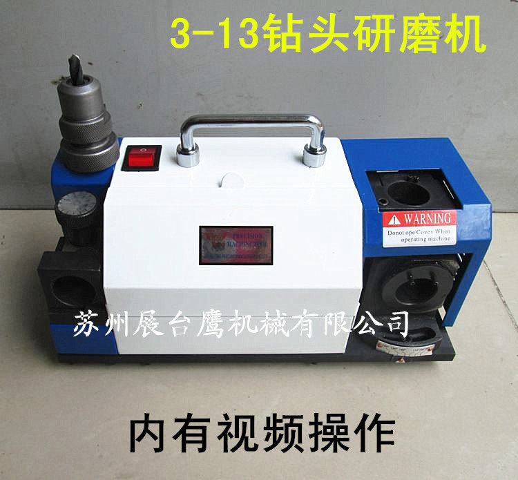 Promotional drill grinder 3-13 fool twist drill sharpener Portable drill sharpener Warranty 1 year