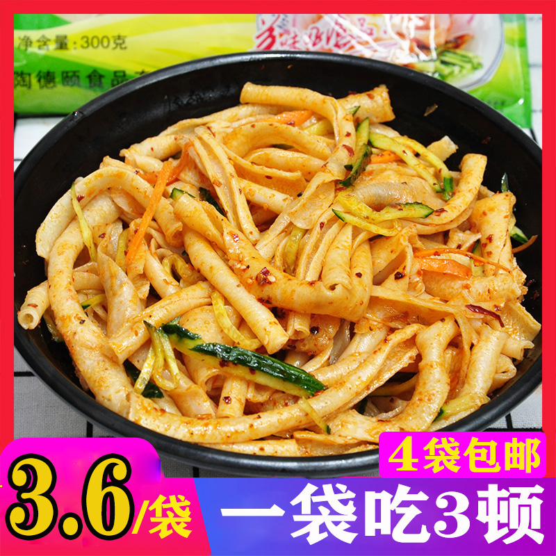 Bubble Hair Dry Cool Peel Cold Noodles Dry Face Peel Convenience Celeriate Snack-Free Rolled Noodle Leather Cool Mix Up 300 gr X4 Package