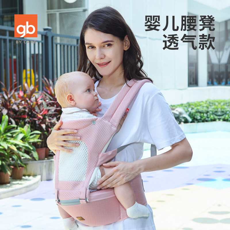 GB good baby strap with two-use doll, lightweight and multi-functional anti-type leg four season before embracing the bench
