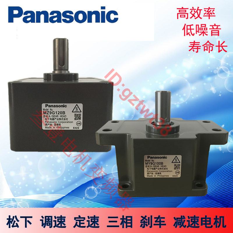 Japan Panasonic Reducer M6Ga M7Ga M8Ga M9Ga M9Gc M9Gd5B 180m Gear Transmission Japan Panasonic Reducer M6Ga M7Ga M8Ga M9Ga M9Gc M9Gd5B 180m Gear Transmission