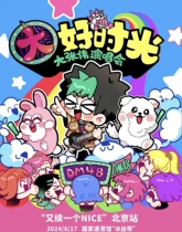 2024 Da Zhangwei Beijing Concert Tickets Da Zhang Wei Good Time Concert Beijing Station