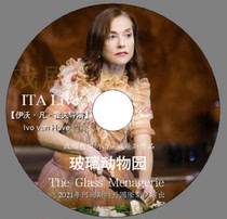 Ivo van Hoves The Glass Menagerie HD Chinese and English subtitles Huppert 1080P DVD available on the cloud