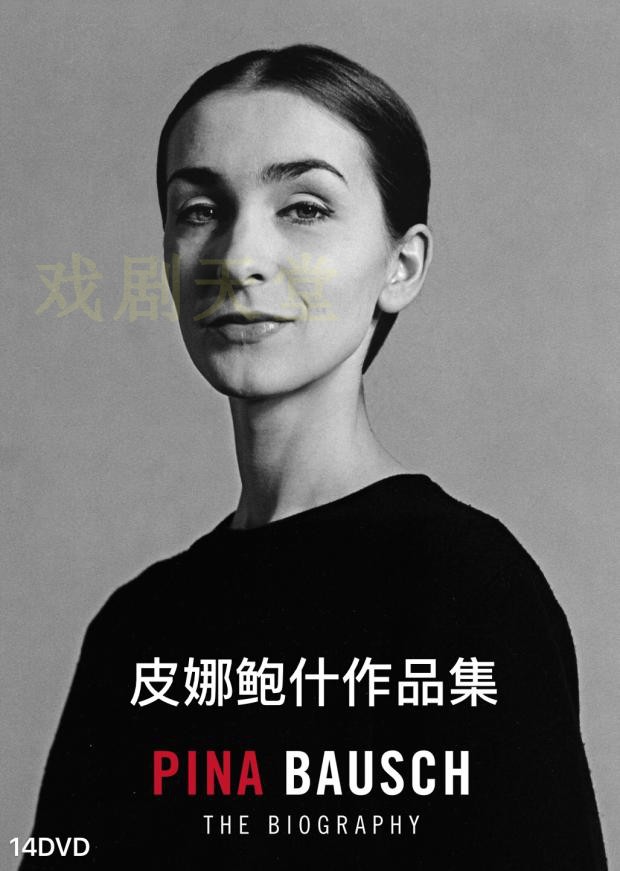 Pina Bausch 