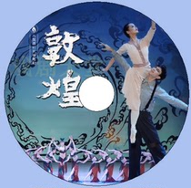 Chinese Ballet Dunhuang uses the language of ballet to express the flying dance and Hu Xuan dance which Dunhuang people work in the local area.