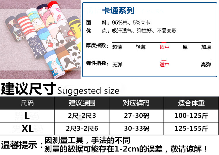 Quần lót nam cotton hoạt hình anime boyshort dễ thương cotton vui nhộn quần boxer nam trẻ trung cá tính eo thấp quan ao lot