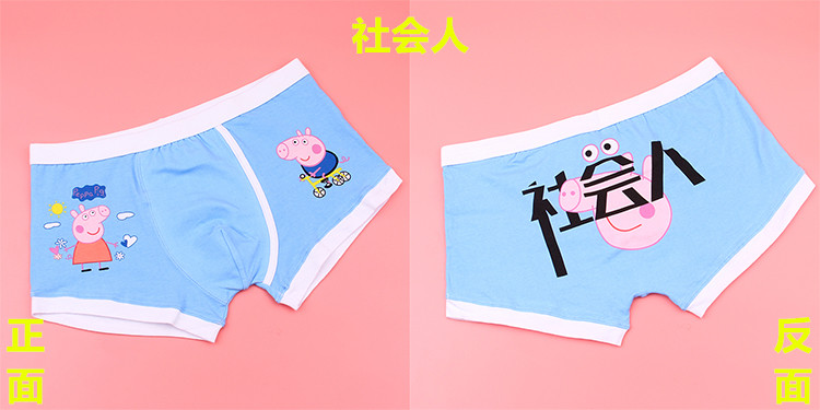 Quần lót nam cotton hoạt hình anime boyshort dễ thương cotton vui nhộn quần boxer nam trẻ trung cá tính eo thấp quan ao lot