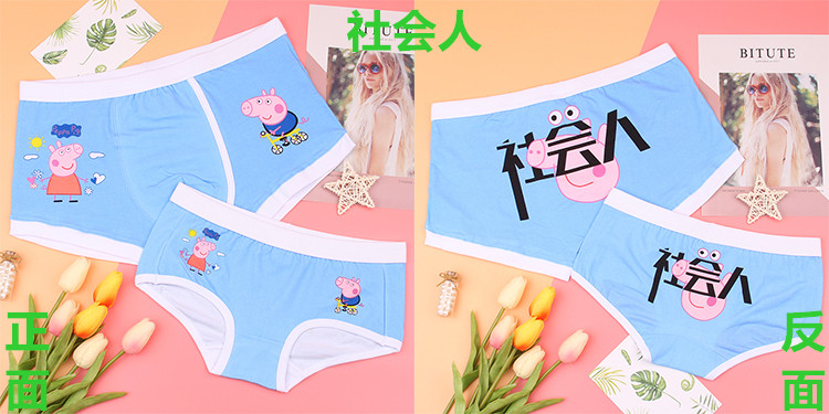 Các cặp vợ chồng đồ lót cotton dễ thương phim hoạt hình quà tặng nam boxer của phụ nữ tam giác bông sexy quần short thủy triều hộp quà tặng