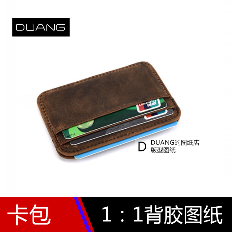 diy handmade leather version type drawing card bag zero money bag paper-like leather bag to make design slapped plate formwork