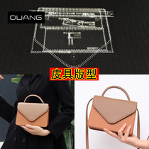 Acrylic production template diy handmade leather goods paper pattern leather art leather shoulder crossbody bag pattern drawings
