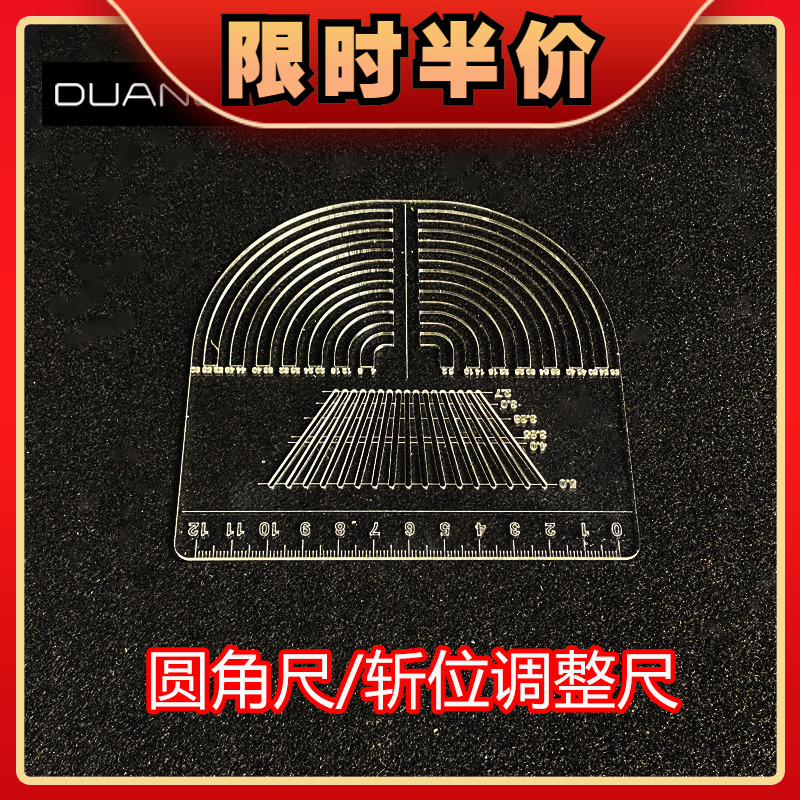 diy handmade leather leather making round corner ruler chopping position adjustment ruler acrylic leather art making auxiliary bag tool