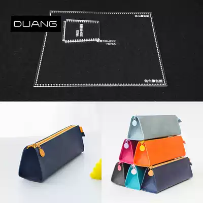 Handmade leather art diy student pen bag stationery bag layout drawing grid paper pattern leather making acrylic Template
