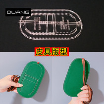 diy handmade leather goods pattern drawings mobile phone bag card bag handbag acrylic paper pattern design and production template