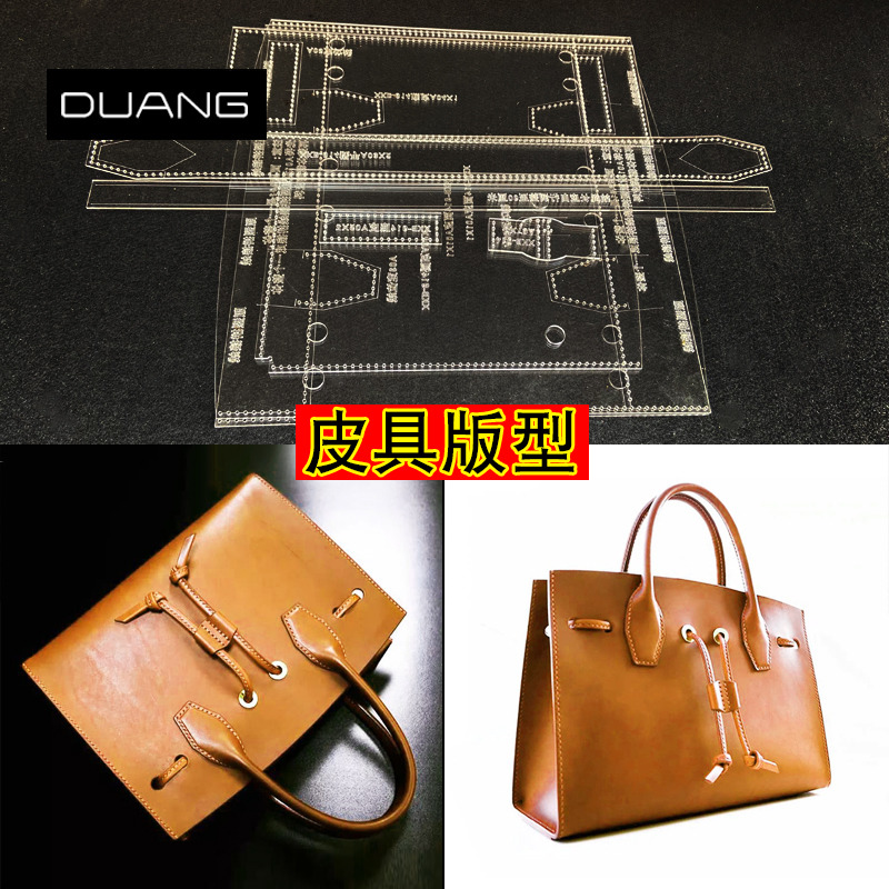 Diy hand-made leather totter bag bag bag crystal layout drawing paper pattern design template