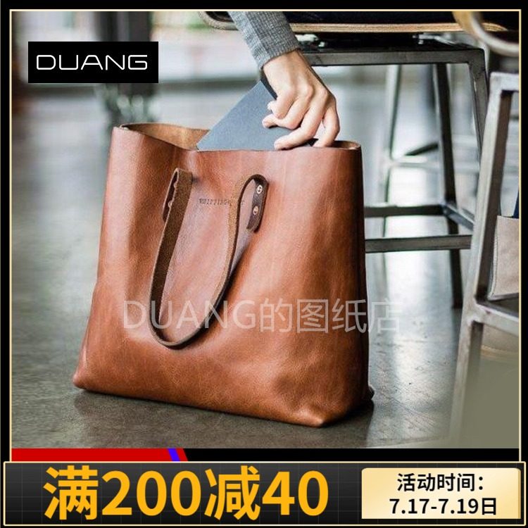 DIY handmade leather version Totter bag portable shoulder bag drawing grid paper pattern Paper pattern plate design template female