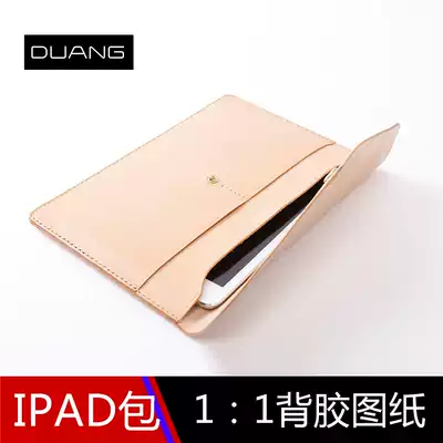 Handmade leather goods diy mini flat plate type drawing paper type printing design template wallet drawing