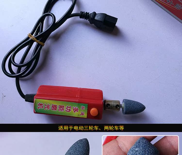 Lốp xe điện đa năng 12V48V72V công cụ sửa chữa lốp xe điện nhỏ máy mài điện - Bộ sửa chữa Motrocycle giá bộ dụng cụ sửa xe máy	