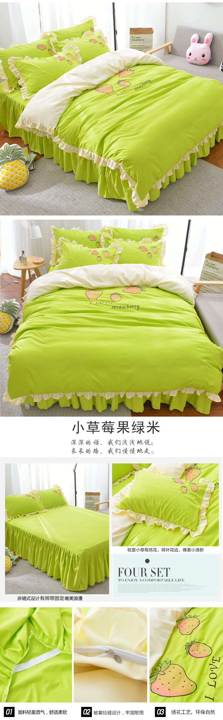 Phim hoạt hình Hàn Quốc trẻ em nhỏ tươi nhỏ dâu thêu bông duy nhất chăn bông 1.5 / 1.8m giường chăn đơn 	ruột chăn phao	