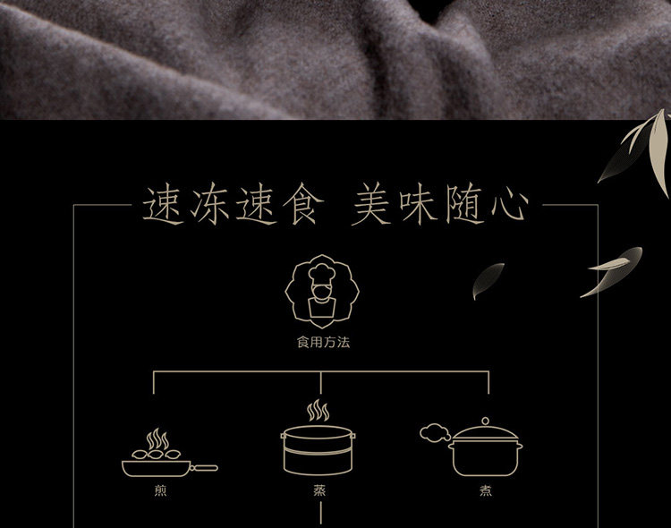 思念 至臻虾皇瑶柱水饺 240g*4袋 图25