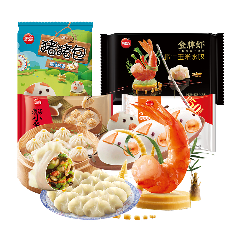 薇娅推荐 思念玉米水饺菌菇三鲜水饺小笼包猪猪