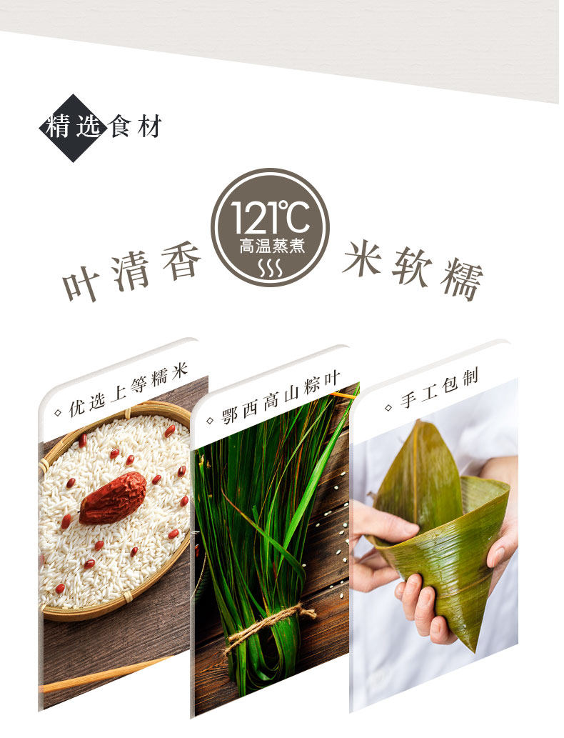 阖家尊礼1200g混合口味粽子礼盒，郑州思念粽子厂家批发总经销