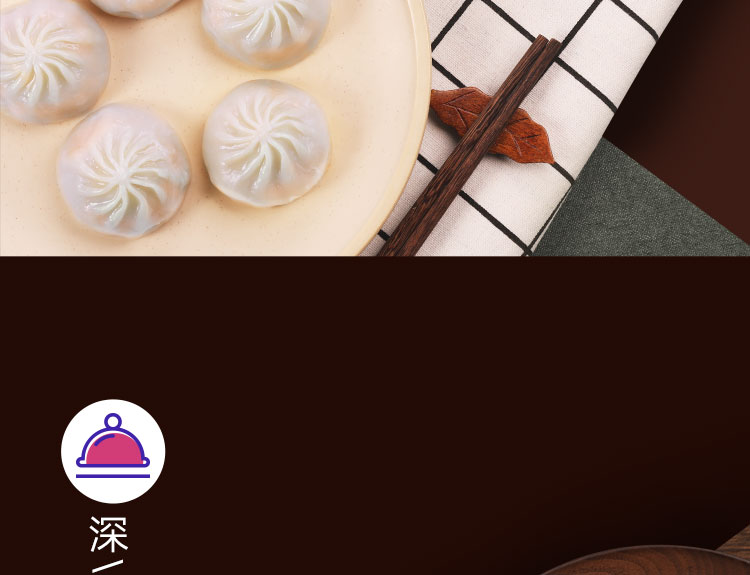 思念 金牌鲍鱼蟹黄包/至臻蟹黄包 160g 4只装 图12