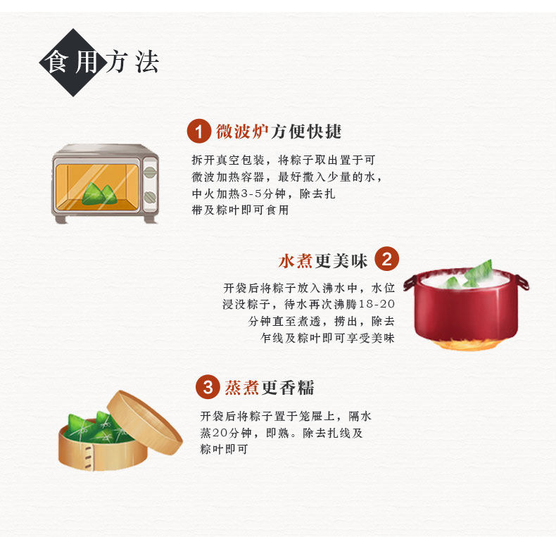 阖家尊礼1200g混合口味粽子礼盒，郑州思念粽子厂家批发总经销
