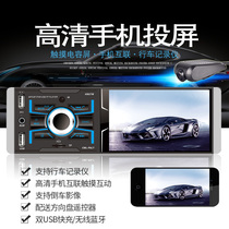 12V-24V high-definition 3 6 inch screen car MP5 on-board MP43 player U disc card-in-video to replace the CDVD