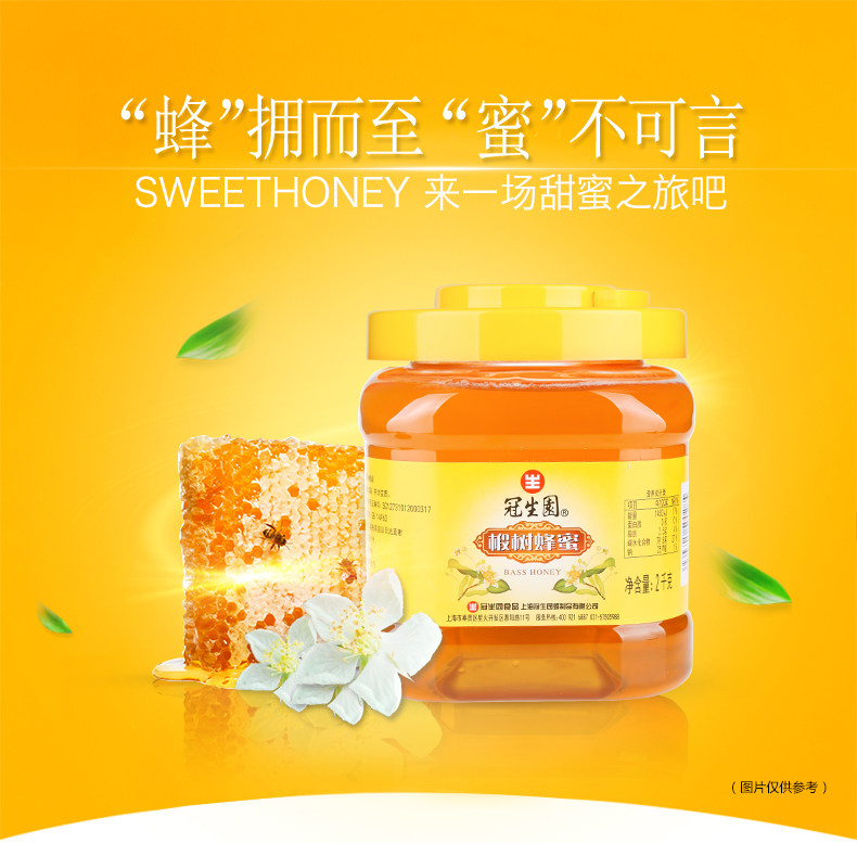 2000 蜜 20 20 Honey Text_01.jpg