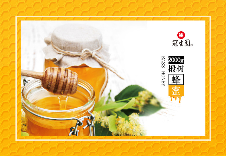 2000 蜜 20 20 Honey Text_08.jpg