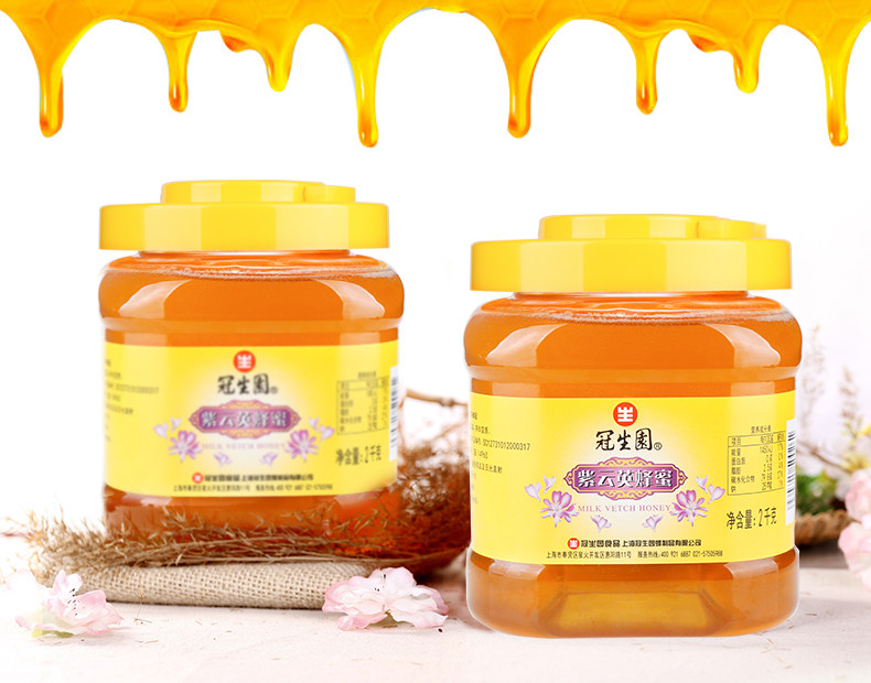2000 Ziyunying Honey Description_09.jpg
