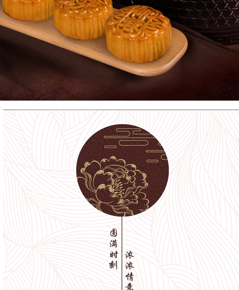 冠生园广式豆沙椰蓉莲蓉月饼