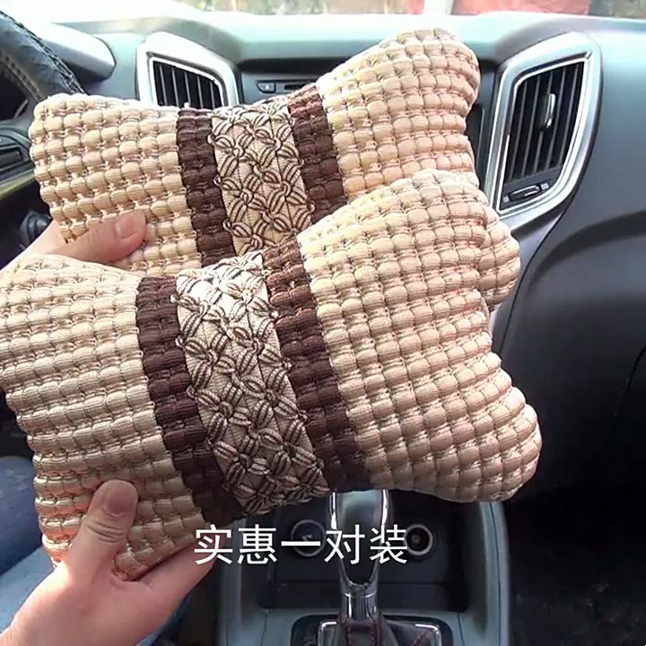 Bốn Mùa Băng Lụa Sang Trọng Gối Tựa Đầu Ô Tô Cổ Gối Cặp Mùa Thu Đông Ghế Ngồi Ô Tô Đa Năng Xương Gối gối cổ ô tô gối cổ ô tô 