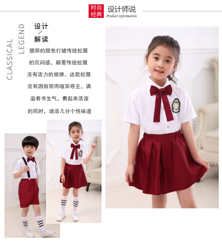 Kỷ niệm Quốc khánh Nam và Nữ Trình diễn Bib Trường tiểu học Trẻ em Cười Mười một Trang phục biểu diễn hợp xướng - Trang phục áo len bé trai
