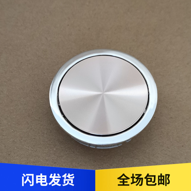 Beauty electric rice cooker FZ4005XM FZ4086 electric cooker open lid button press button press button button