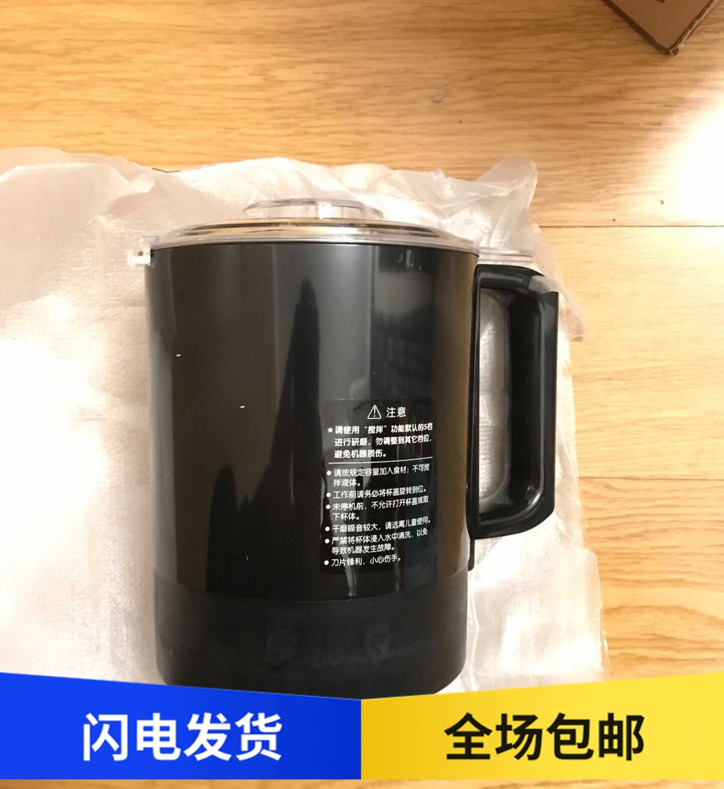 Supor wall breaker JP05D 19D 12D 13D JP57 universal dry grinding cup grinding cup accessories