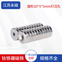 Magnet Powerful Magnetic Cube Bark Small Magnetic Steel Iron Suction Circular Rectangular NdFerrite Salvage
