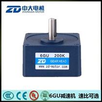 ZD large motor 6GU 30K (100 series) gear reducer gear reducer gear reducer