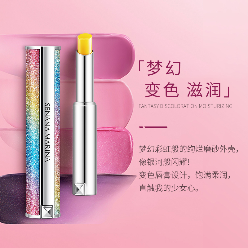 Starry discoloration moisturizing lip balm moisturizing moisturizing and moisturizing lip balm anti-crack and die leather Lipstick Lipstick lipstick