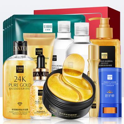 【任选4件29.9】面部补水抗皱护肤品