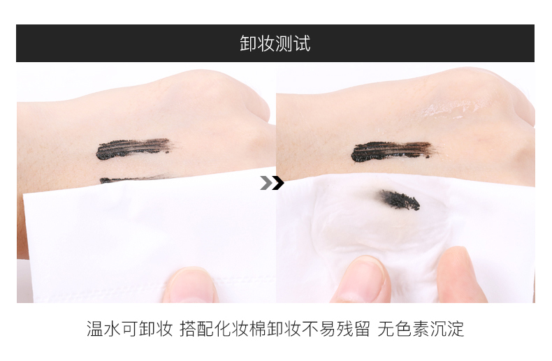 [lấy 2 mảnh 2 mảnh 10 nhân dân tệ] mascara bầu trời đầy sao dài mã hóa uốn cong tự nhiên kéo dài không thấm nước - Kem Mascara / Revitalash mascara kiss me